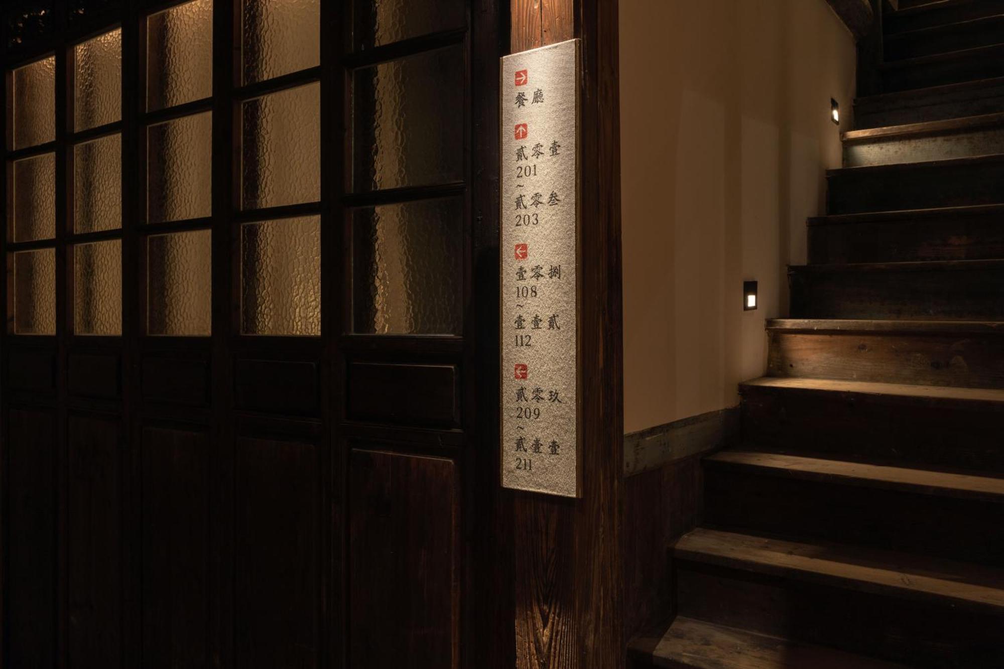 Hangshe Hostel Fuzhou Fuzhou  Exterior foto